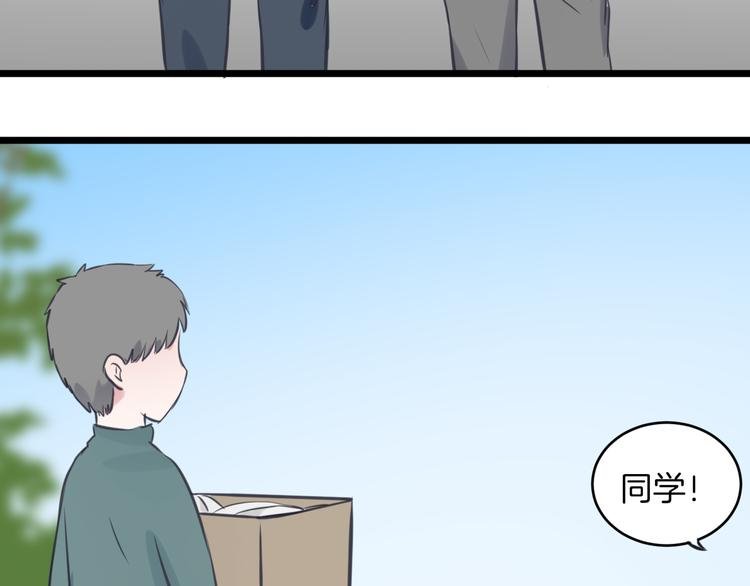 第13话 公主是男人？