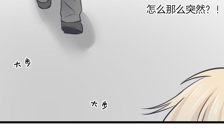 第13话 公主是男人？