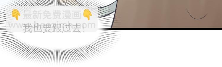 第13话 公主是男人？