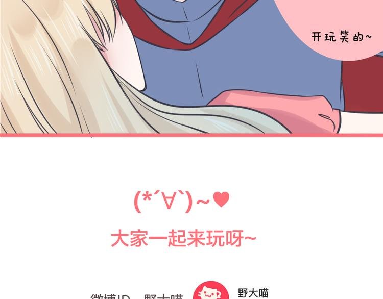 第13话 公主是男人？