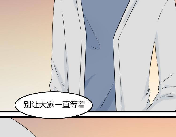 第12话 舞台剧主角