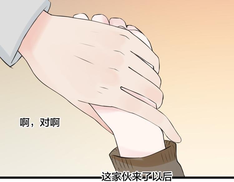 第12话 舞台剧主角