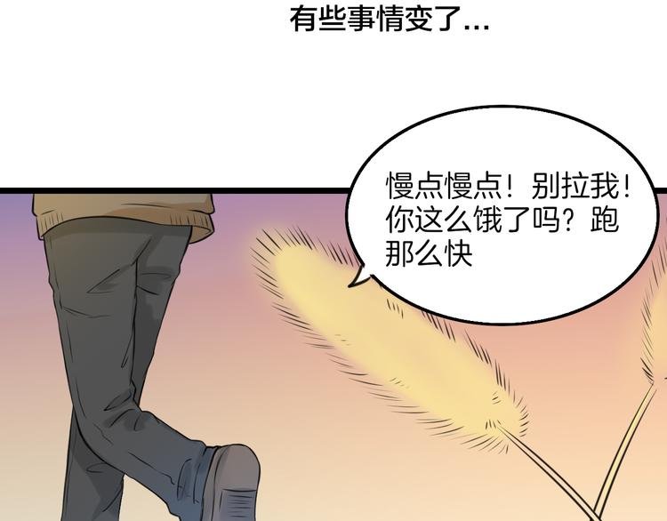 第12话 舞台剧主角