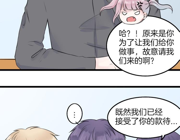 第12话 舞台剧主角