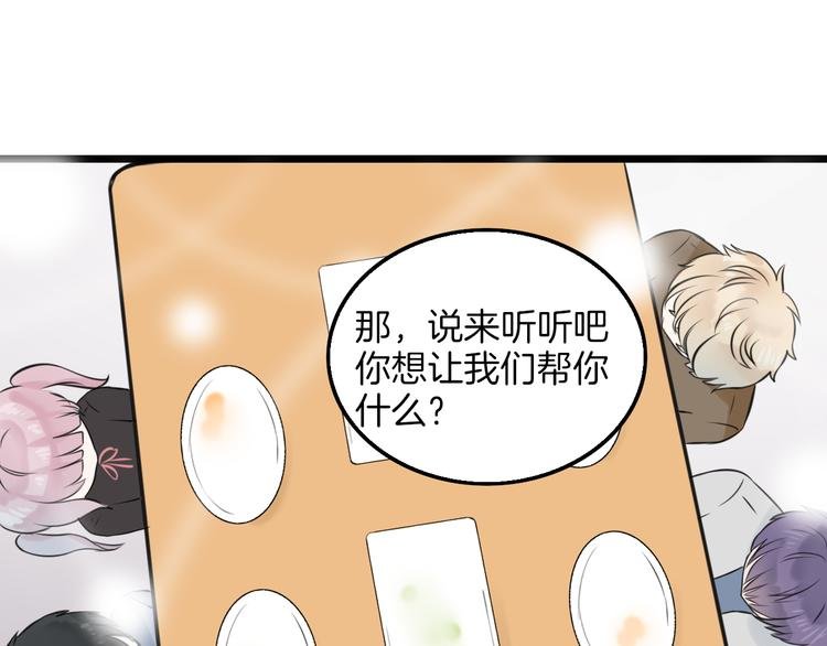 第12话 舞台剧主角