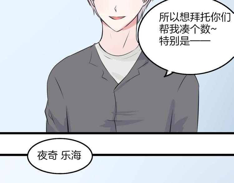 第12话 舞台剧主角