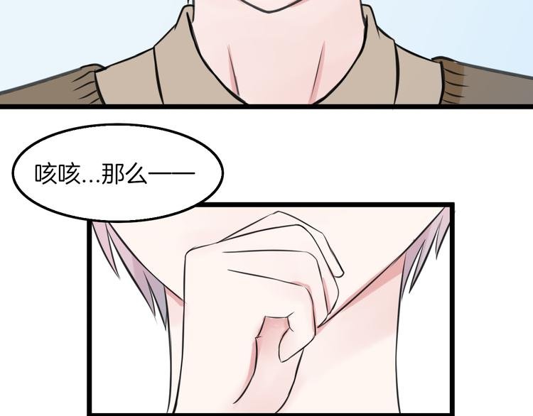 第12话 舞台剧主角
