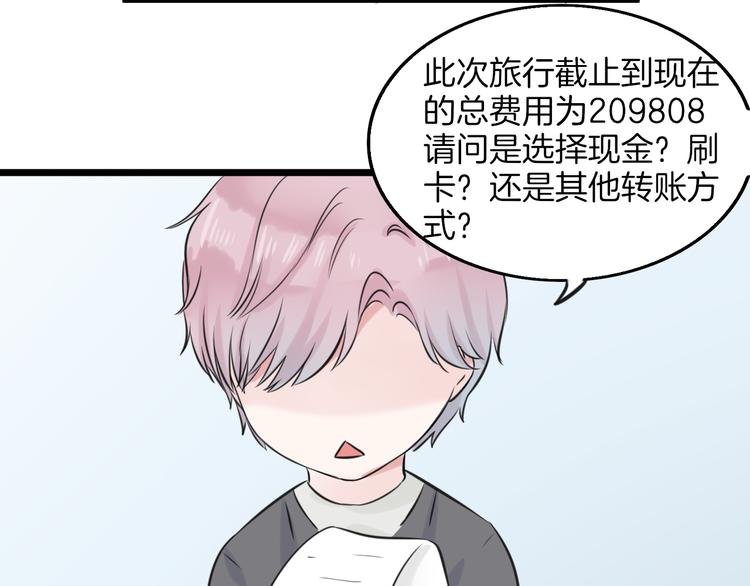 第12话 舞台剧主角
