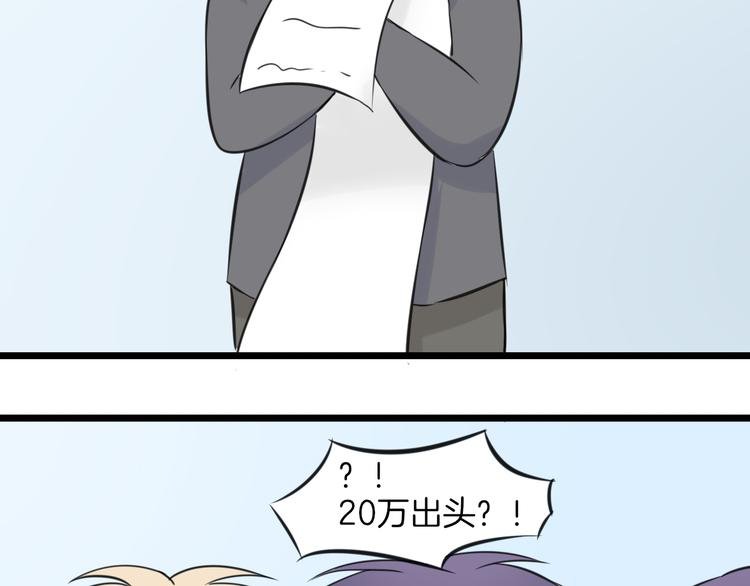 第12话 舞台剧主角