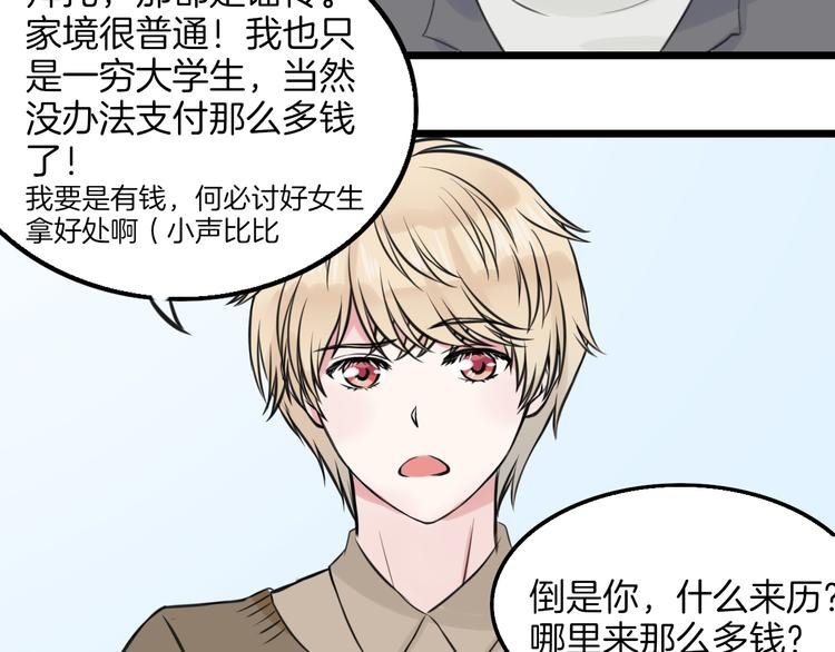 第12话 舞台剧主角