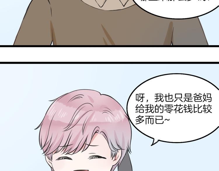 第12话 舞台剧主角