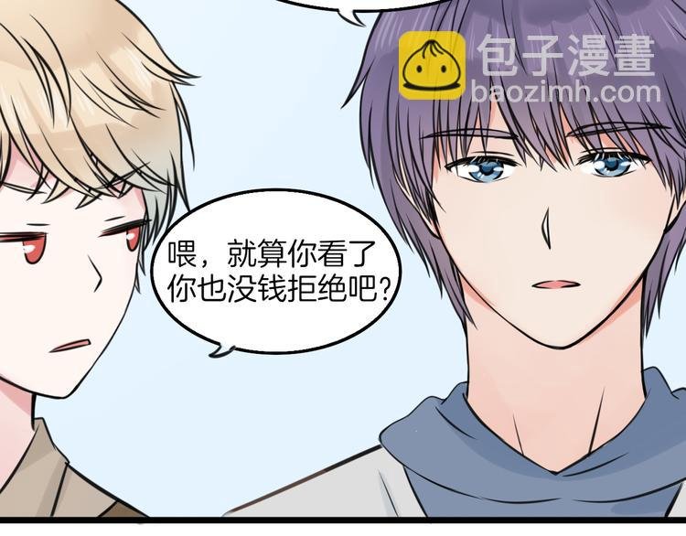 第12话 舞台剧主角