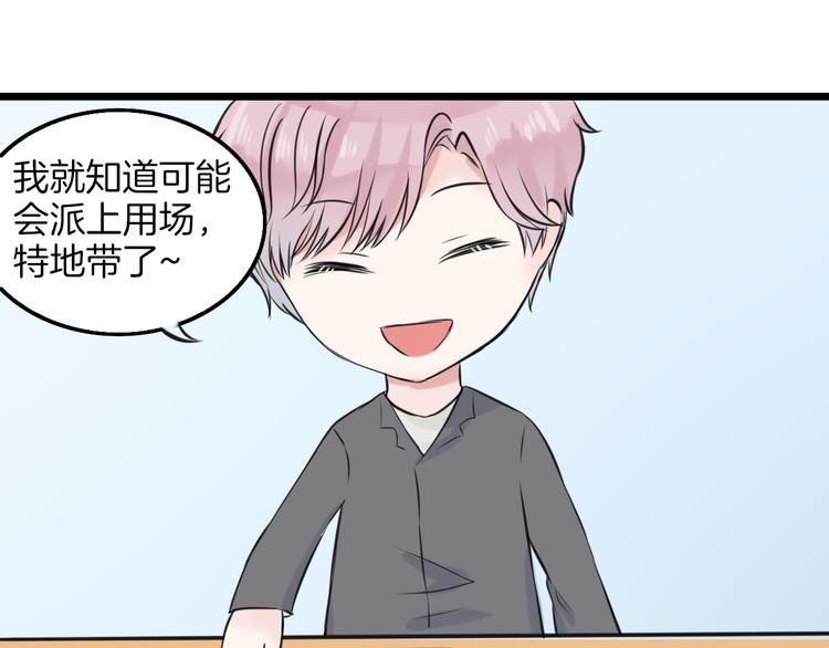 第12话 舞台剧主角