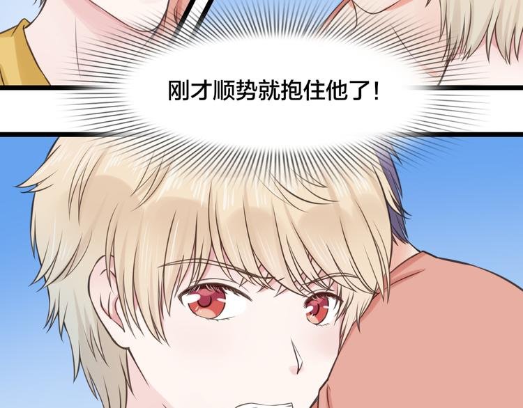 第11话 潮湿的感情