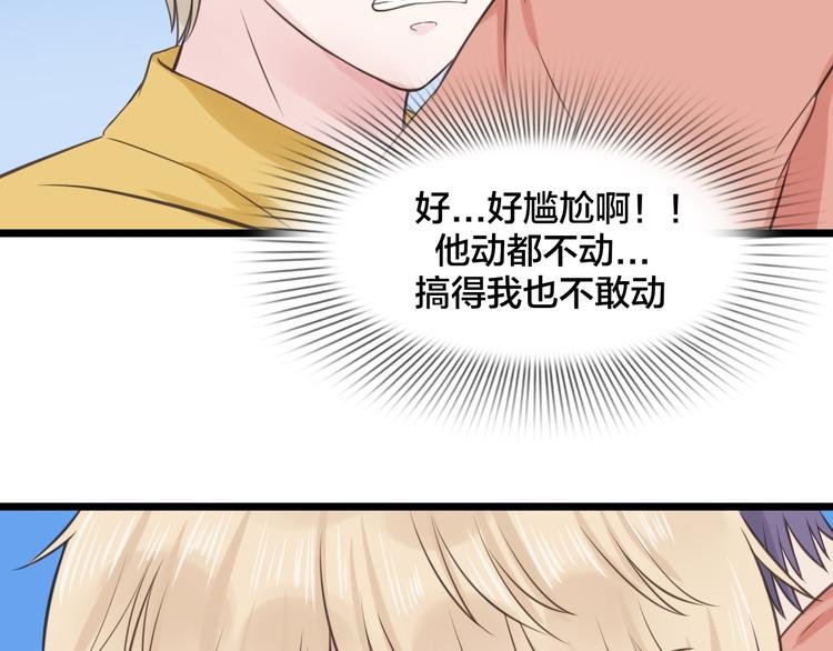 第11话 潮湿的感情