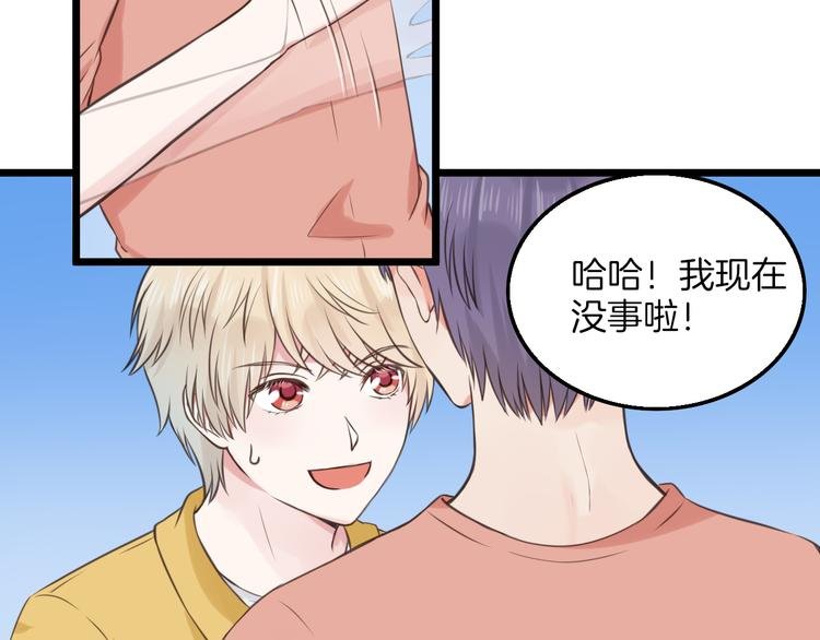 第11话 潮湿的感情