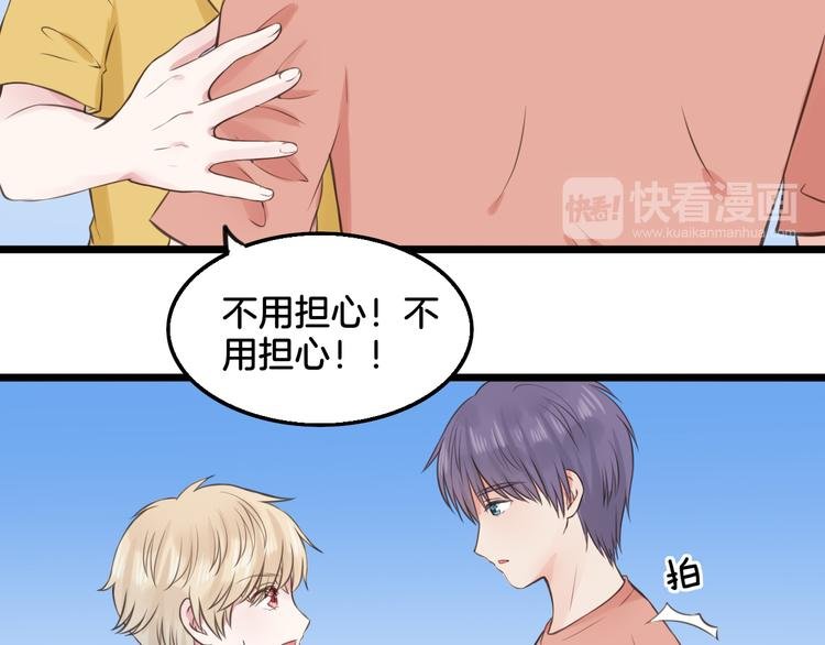 第11话 潮湿的感情
