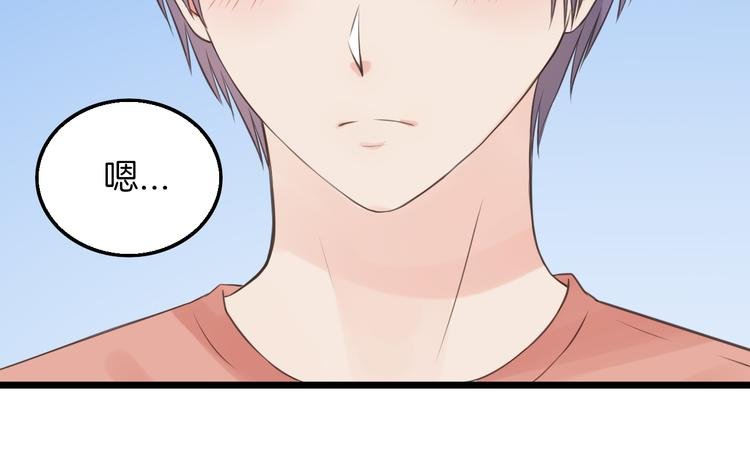 第11话 潮湿的感情