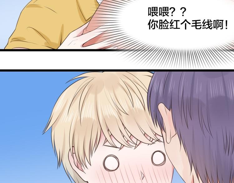 第11话 潮湿的感情