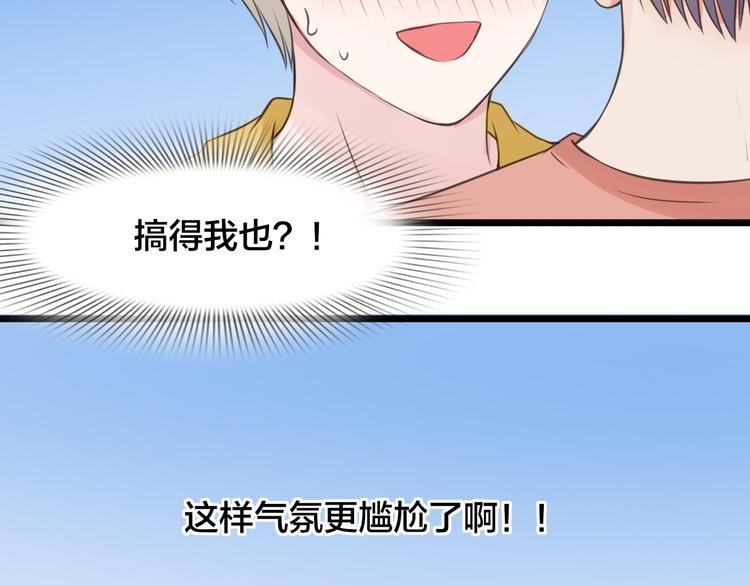 第11话 潮湿的感情