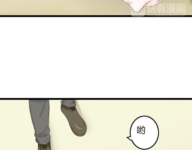第11话 潮湿的感情