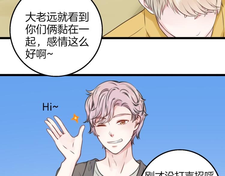第11话 潮湿的感情