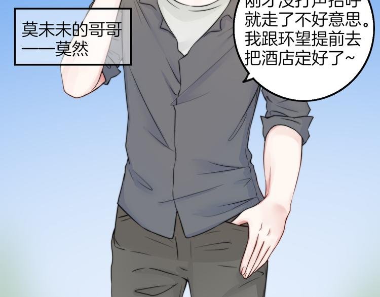 第11话 潮湿的感情