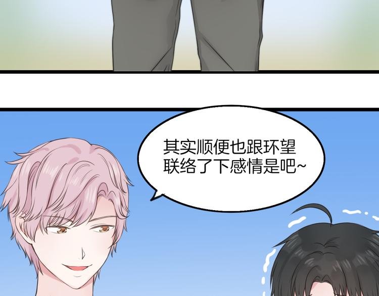 第11话 潮湿的感情