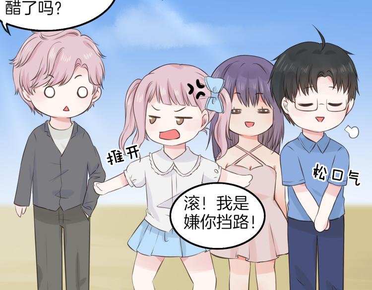第11话 潮湿的感情