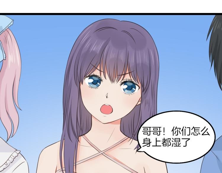 第11话 潮湿的感情