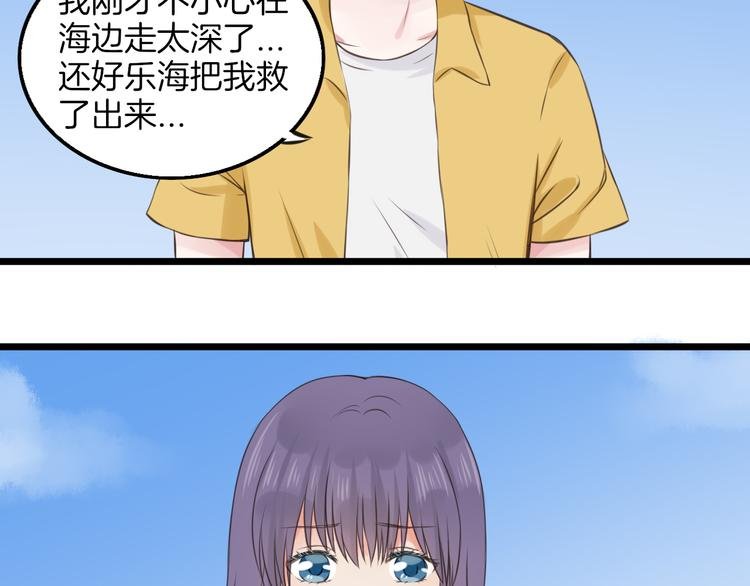 第11话 潮湿的感情