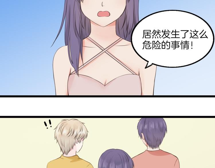 第11话 潮湿的感情