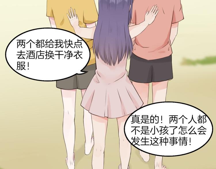 第11话 潮湿的感情