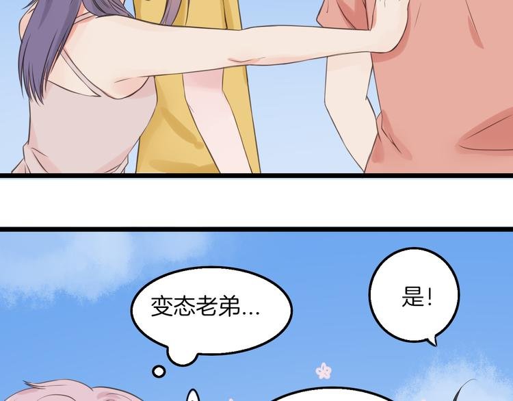 第11话 潮湿的感情