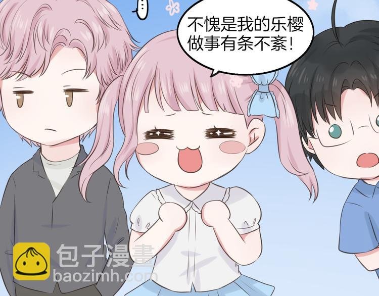 第11话 潮湿的感情