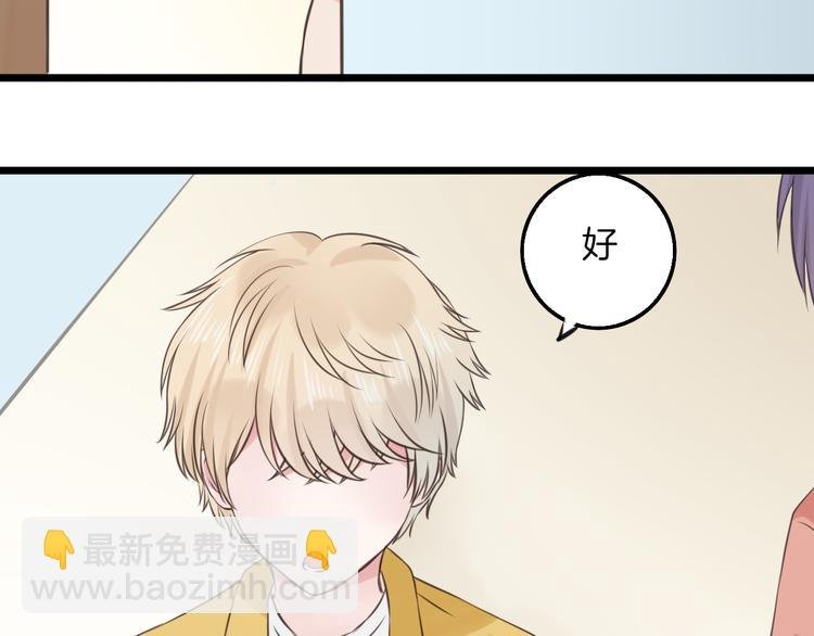 第11话 潮湿的感情