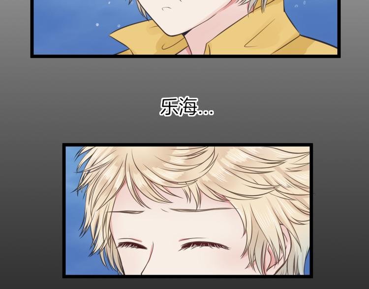 第10话 竹马的回忆