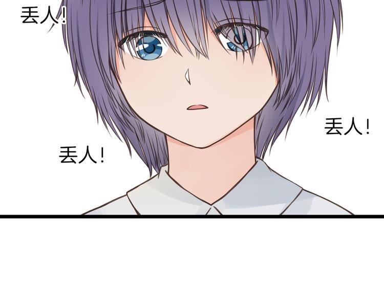 第10话 竹马的回忆
