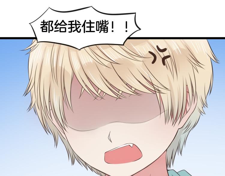第10话 竹马的回忆