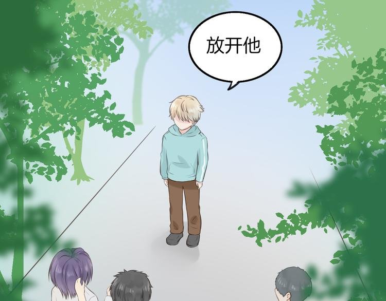 第10话 竹马的回忆