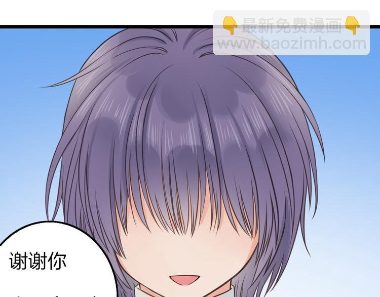 第10话 竹马的回忆