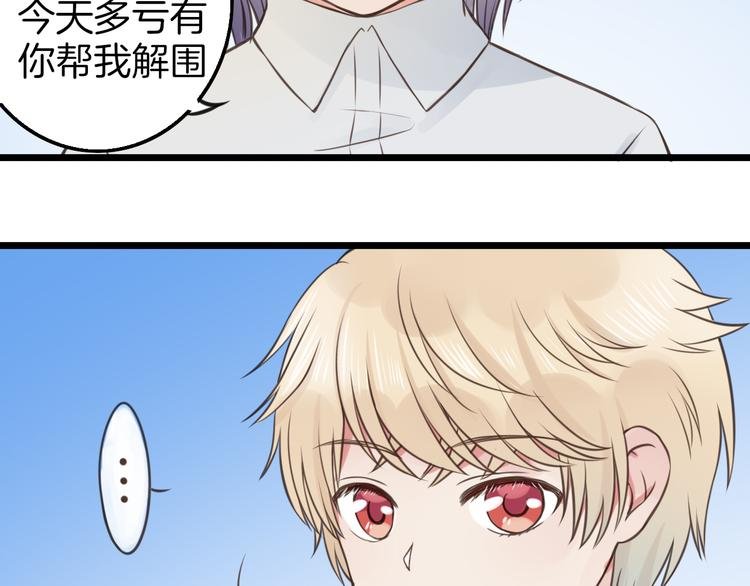 第10话 竹马的回忆