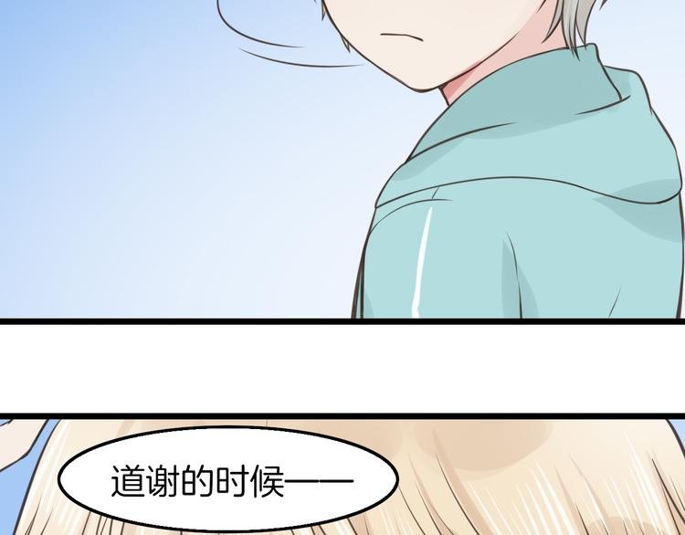 第10话 竹马的回忆