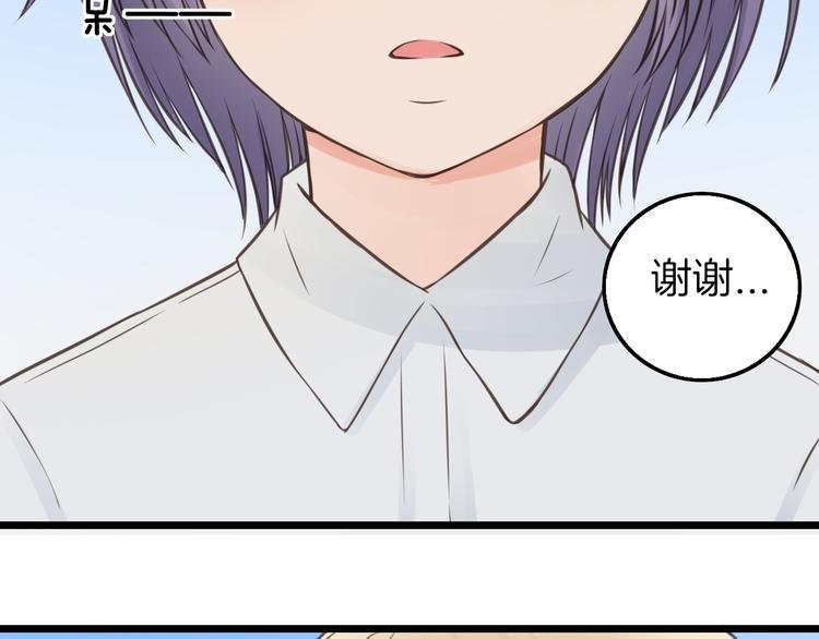 第10话 竹马的回忆