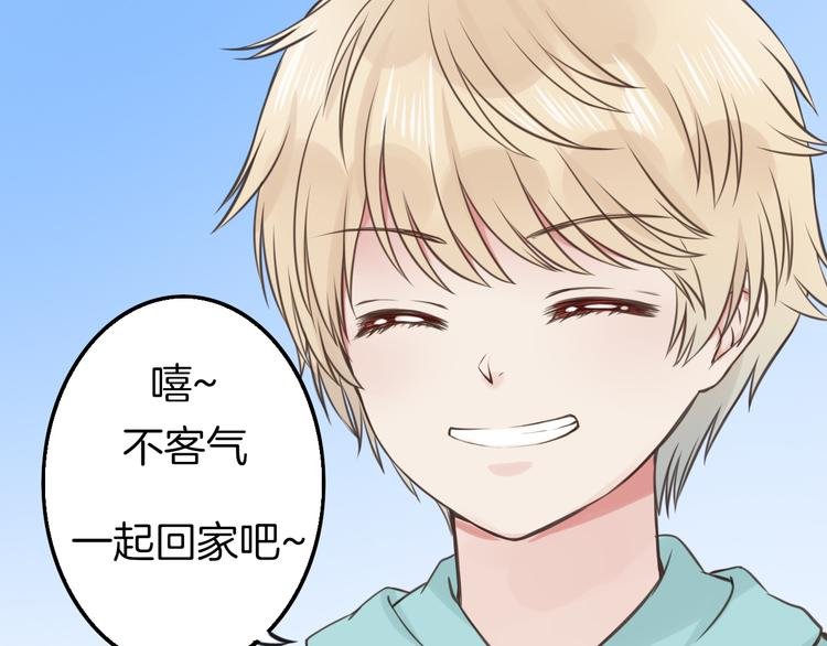 第10话 竹马的回忆