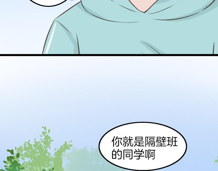 第10话 竹马的回忆
