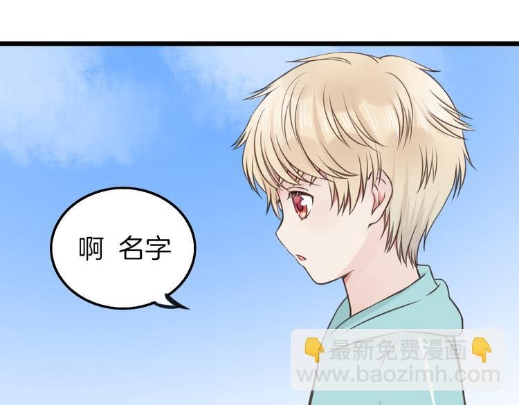第10话 竹马的回忆