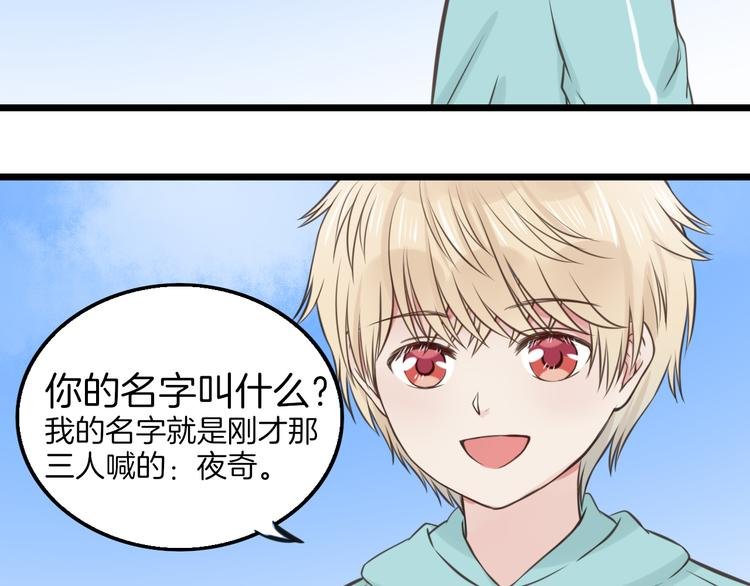 第10话 竹马的回忆