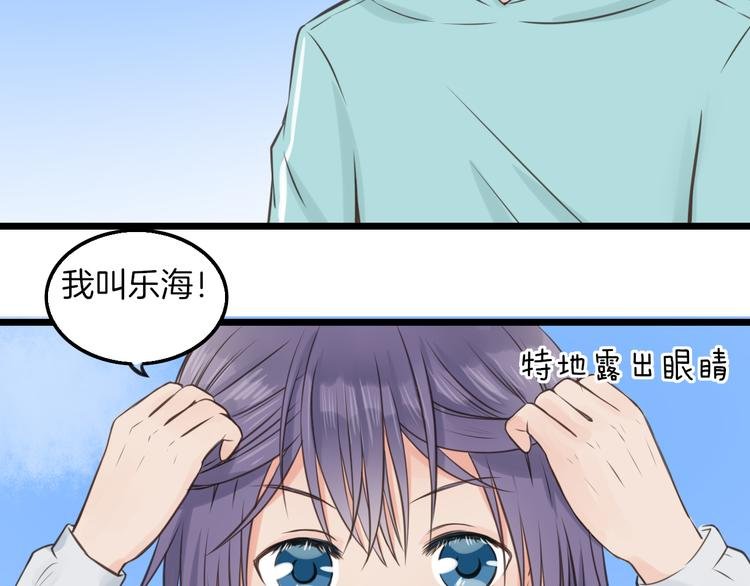 第10话 竹马的回忆