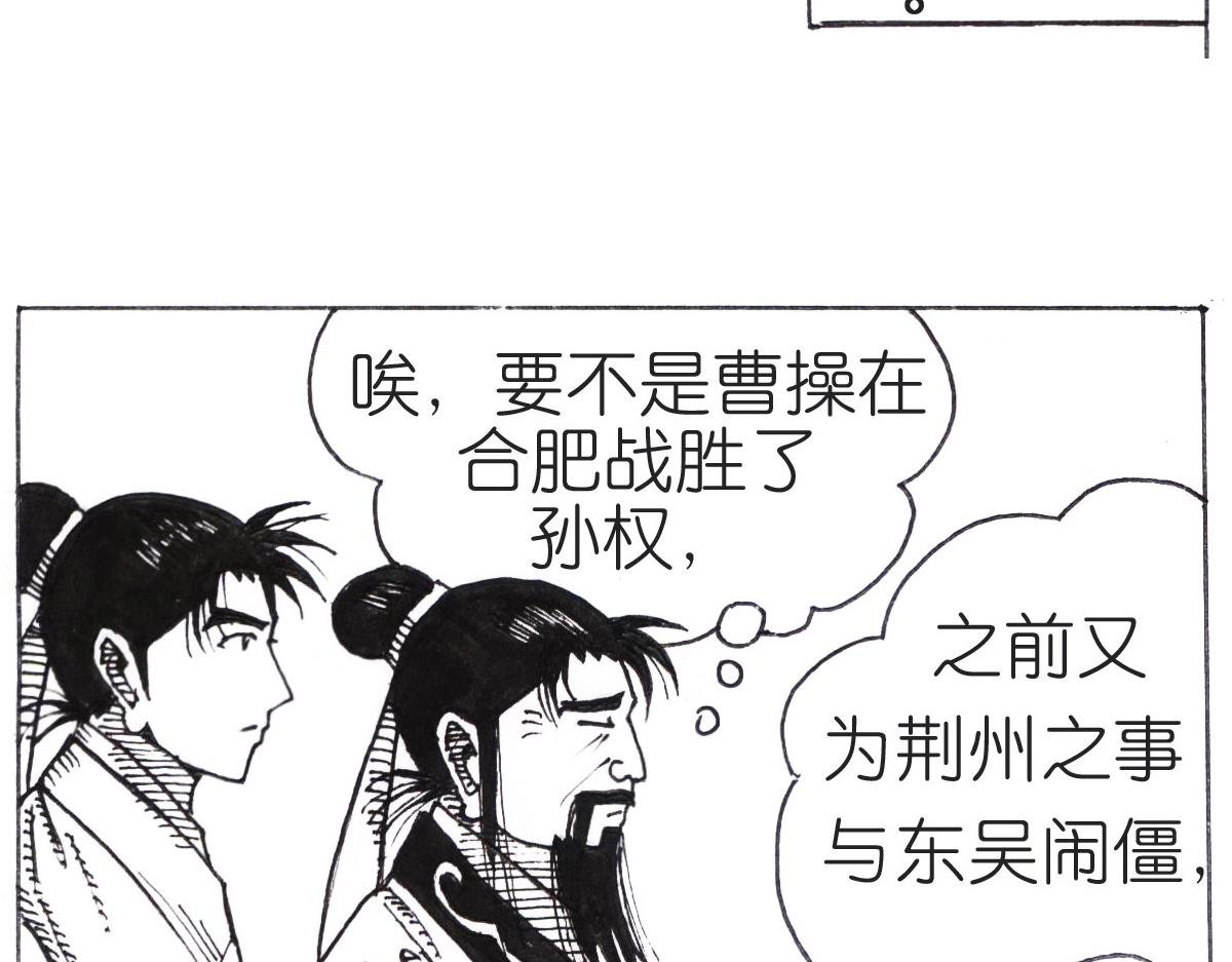 私心